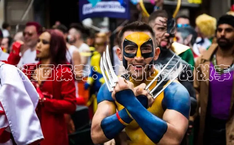 风车漫画纯净版免广告